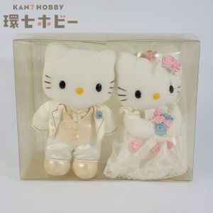 ハローキティ ウェディング ぬいぐるみの値段と価格推移は？｜14件の