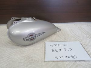マグナ50 タンクのYahoo!オークション(旧ヤフオク!)の相場・価格を見る