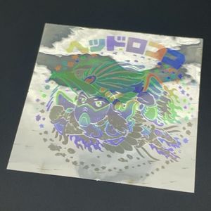 ヘッドロココ ビックリマン ホロのYahoo!オークション(旧ヤフオク!)の