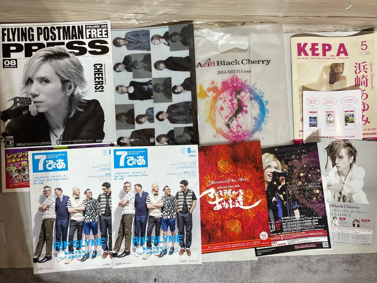 TA599 Acid Black Cherry ABC グッズ CD パンフレット 写真集 まとめ