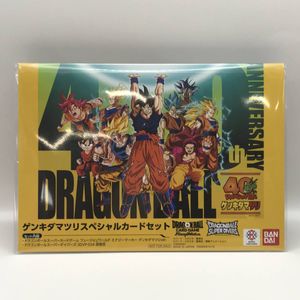 ゲンキダマツリの値段と価格推移は？｜105件の売買データから