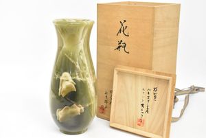 グリーンオニックスの値段と価格推移は？｜6件の売買データから 