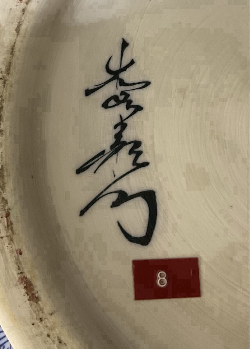 T 有田焼 銘在り大型飾り壺 染付大壺 楼閣山水画 山水図 染付山水 唐草