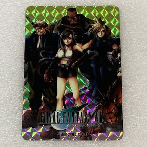 ff7 カードの値段と価格推移は？｜36件の売買データからff7 カードの