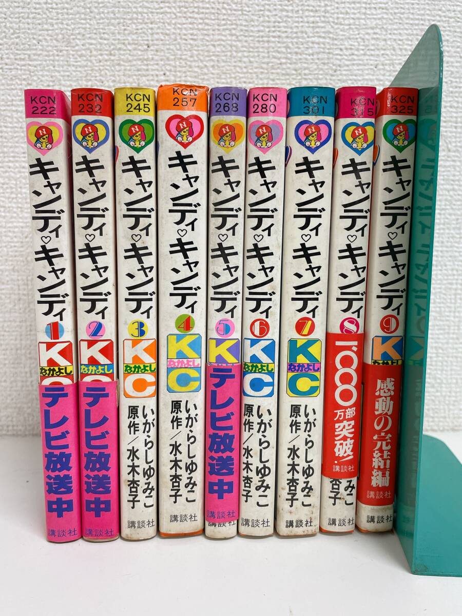キャンディ・キャンディ 1〜6巻(5.6巻のみ初版) キャンディ・キャンディ 1〜6巻(5.6巻のみ初版) - メルカリ