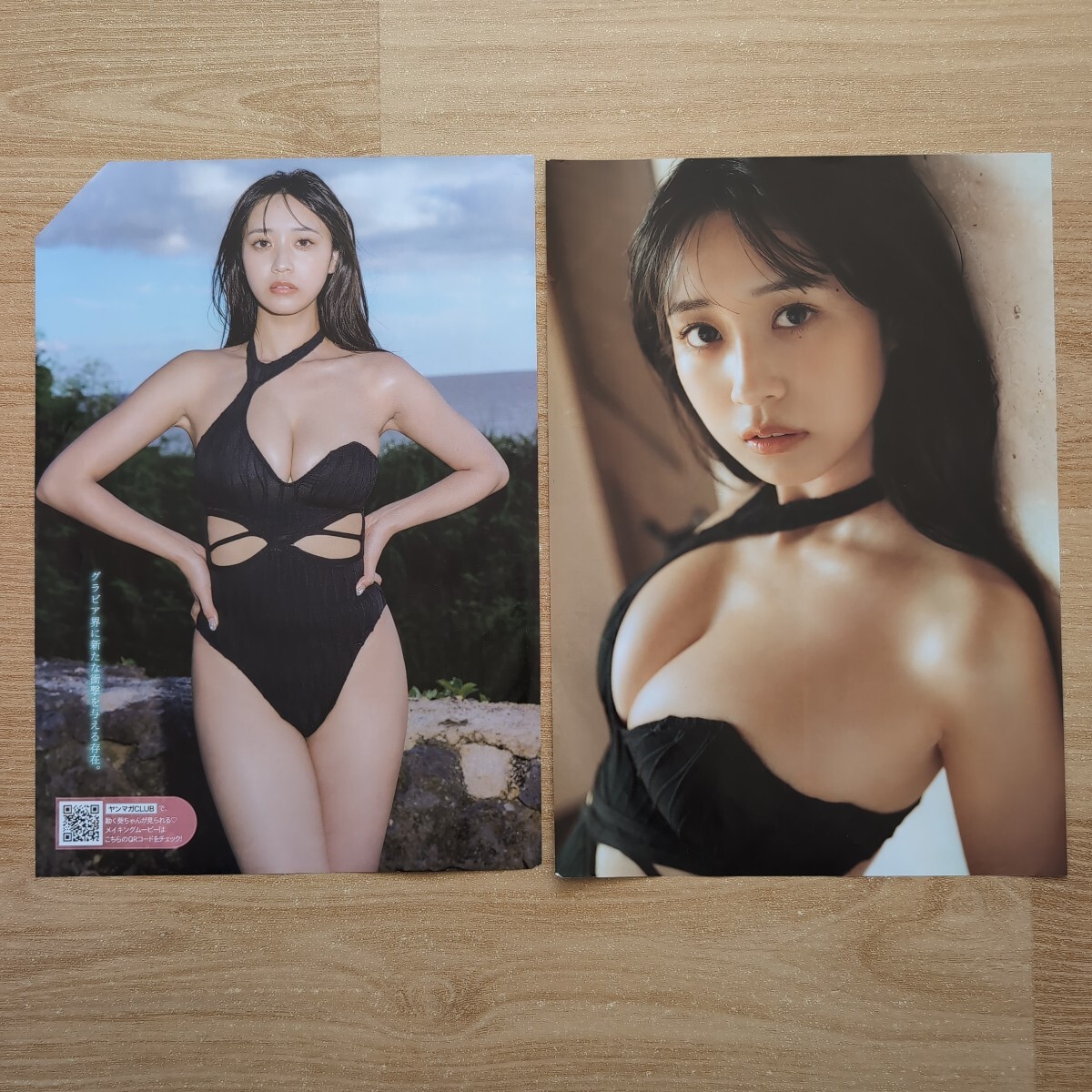 雑誌 切り抜き 36ページ 溝端葵 少年チャンピオン ヤングマガジン 週刊