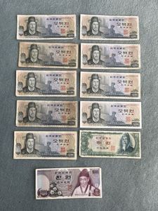 韓国 紙幣 100ウォンの値段と価格推移は？｜8件の売買データから韓国