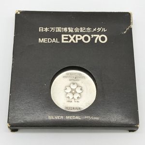 日本万国博覧会記念メダル シルバーの値段と価格推移は？｜7件の売買