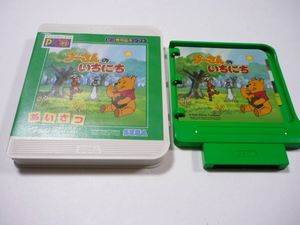 PICO ソフトのYahoo!オークション(旧ヤフオク!)の相場・価格を見る