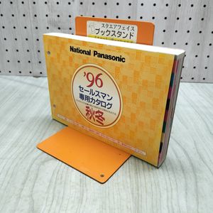 セールスマン専用カタログの値段と価格推移は？｜6件の売買データから