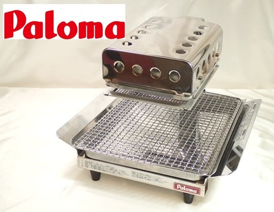 パロマ ガス焼物器の値段と価格推移は？｜2件の売買データからパロマ