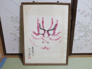 隈取のYahoo!オークション(旧ヤフオク!)の相場・価格を見る｜Yahoo