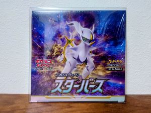 ポケモンカード スターバース 未開封 シュリンク付き ポケモンカード スターバース 新品未使用未開封 シュリンク付き 合計