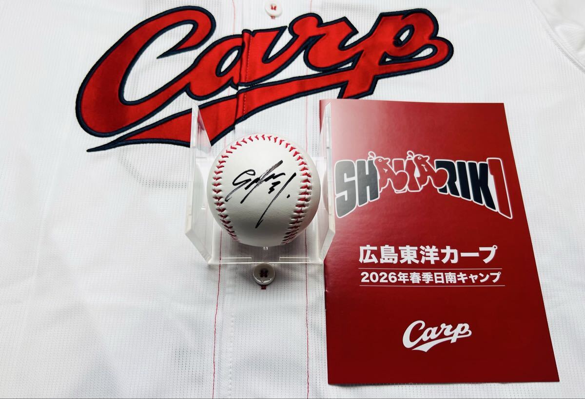 広島東洋カープ 坂倉将吾選手♯31 直筆サインボール 2026日南キャンプ