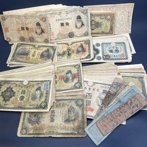藩札のYahoo!オークション(旧ヤフオク!)の相場・価格を見る｜Yahoo