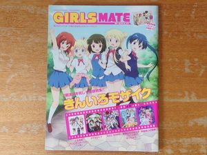 グラスリップ全６巻 未開封 グラスリップの値段と価格推移は？｜2件の売買データからグラスリップ