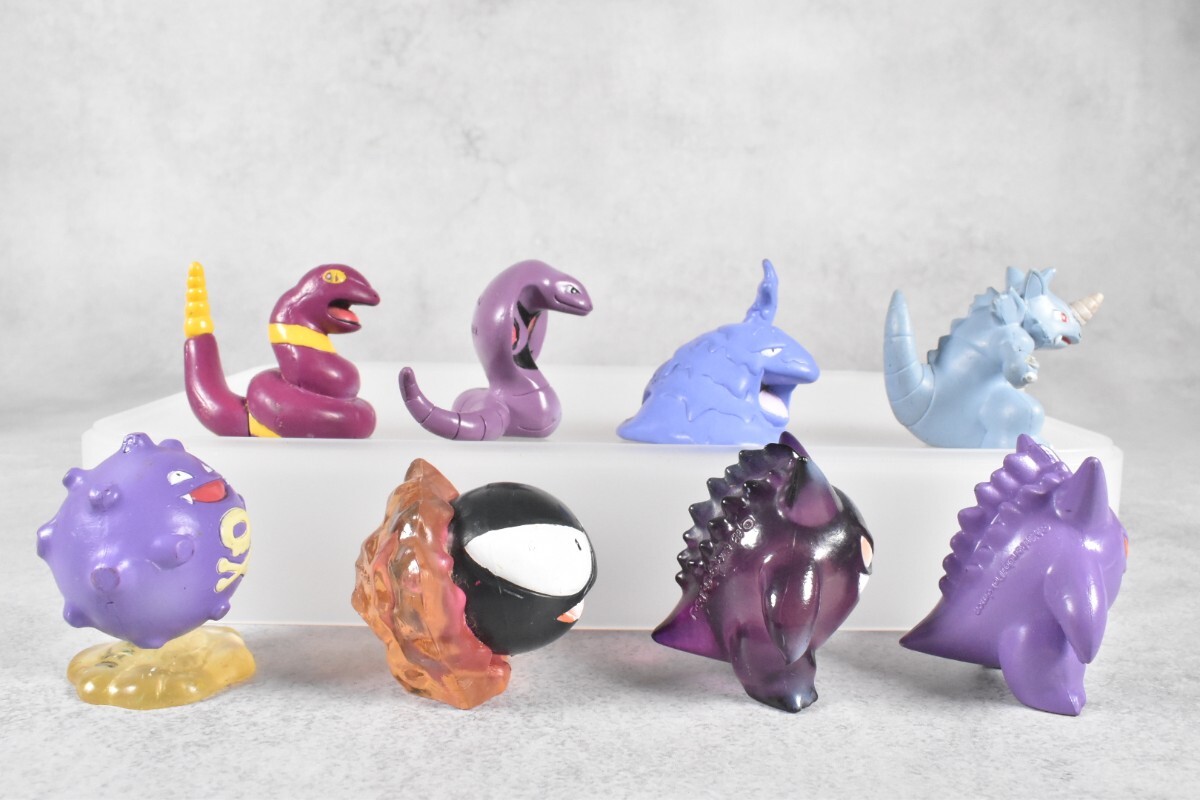 ポケットモンスター モンスターコレクション ドガース ゴース ゲンガー