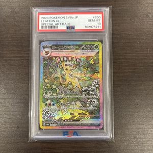 リーフィア PSA10のYahoo!オークション(旧ヤフオク!)の相場・価格を