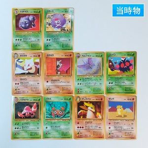 ポケモンカード 旧裏面 ドガースのYahoo!オークション(旧ヤフオク!)の