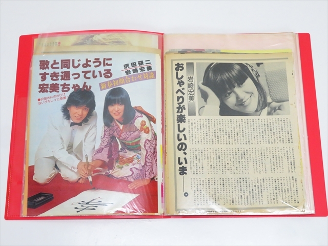◇◇【切り抜き】当時物 岩崎宏美 切り抜き40ページ ファイルブック