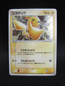 ADV-Pの値段と価格推移は？｜103件の売買データからADV-Pの価値が