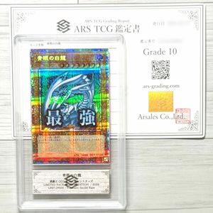 プリズマティックシークレットレアの値段と価格推移は？｜233件の売買