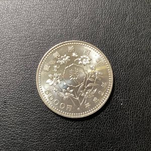 裁判所制度100周年記念 銀合金の中古価格は10,604円｜記念硬貨の新品