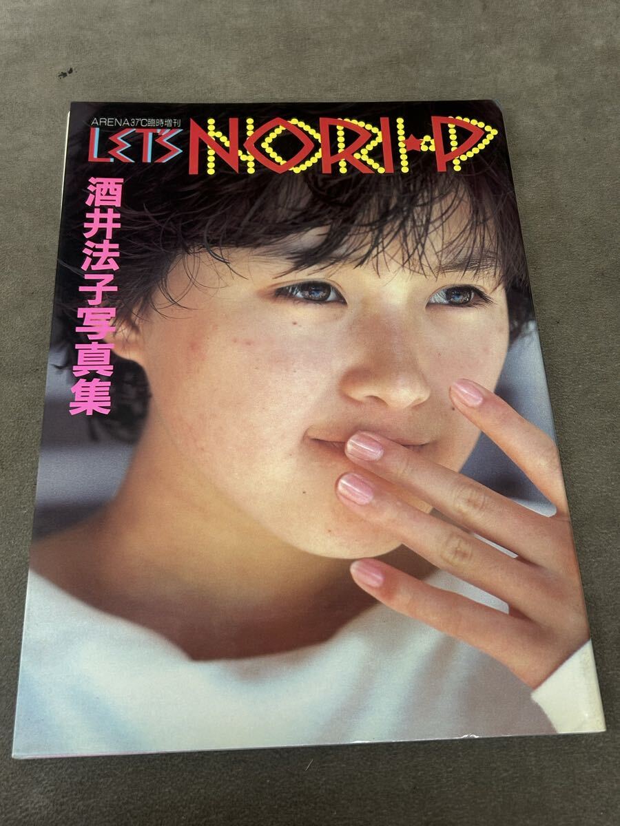酒井法子写真集の値段と価格推移は?|7件の売買データから酒井法子 酒井法子写真集の値段と価格推移は?|7件の売買データから酒井法子
