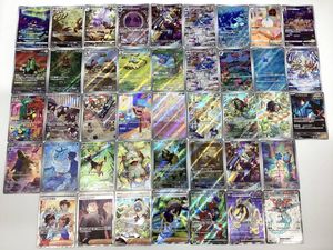 モンジャラの値段と価格推移は？｜129件の売買データからモンジャラの