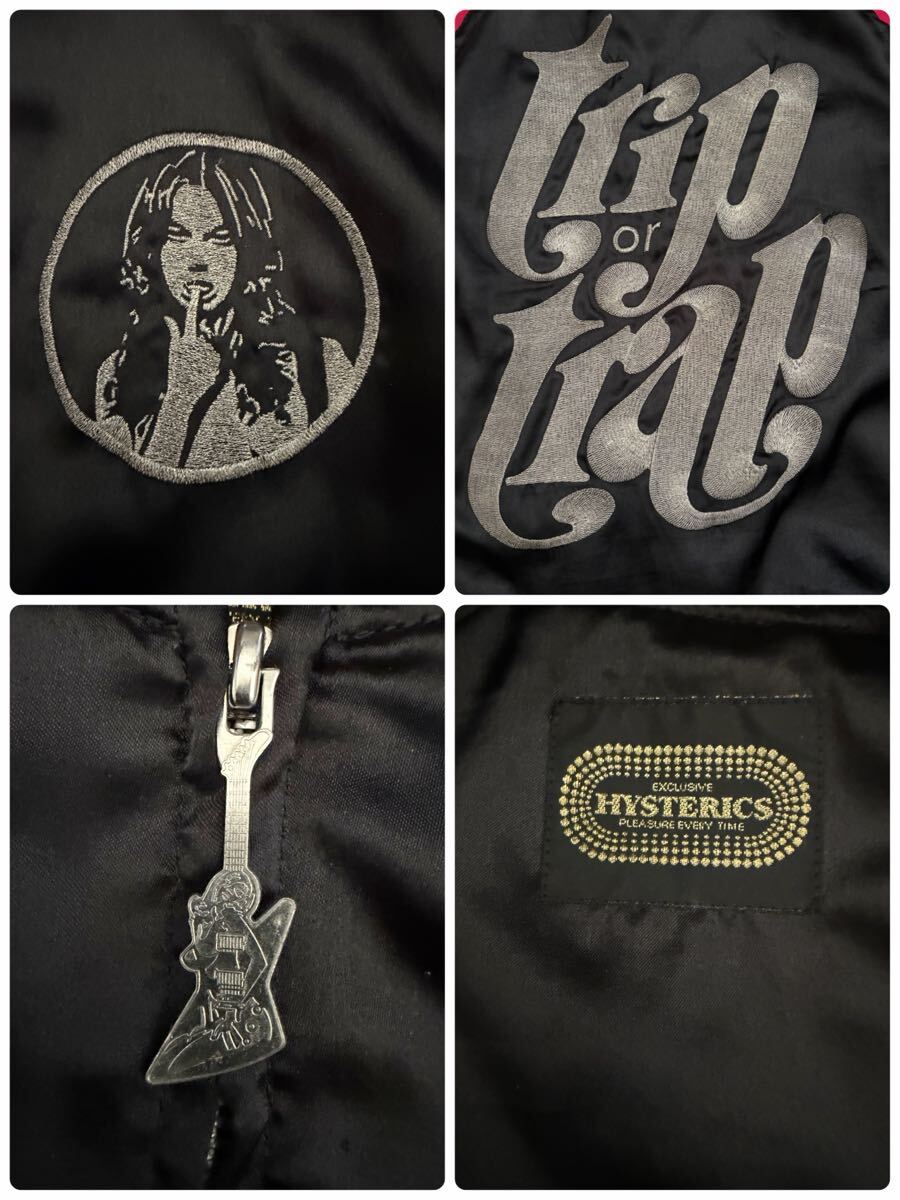 ヴィンテージ ☆ HYSTERIC GLAMOUR (ヒステリックグラマー) スカジャン
