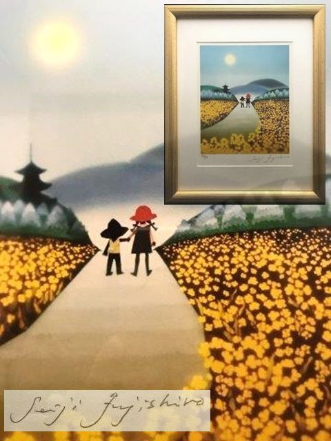 蔵出】☆真作 藤城清治 Seiji Fujishiro『日本の愛唱歌 12ヶ月 朧月夜