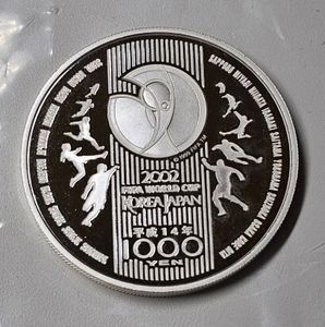 2002FIFAワールドカップ™ 純銀の中古価格は11,195円｜記念硬貨の新品