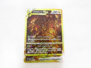 VSTARユニバース ギラティナVSTAR(UR)の平均価格は31,898円｜ポケカの