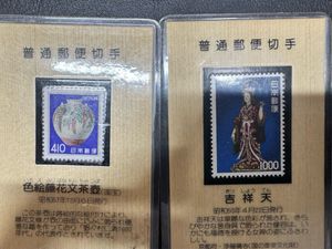 東京国際切手展記念 切手の値段と価格推移は？｜19件の売買データから