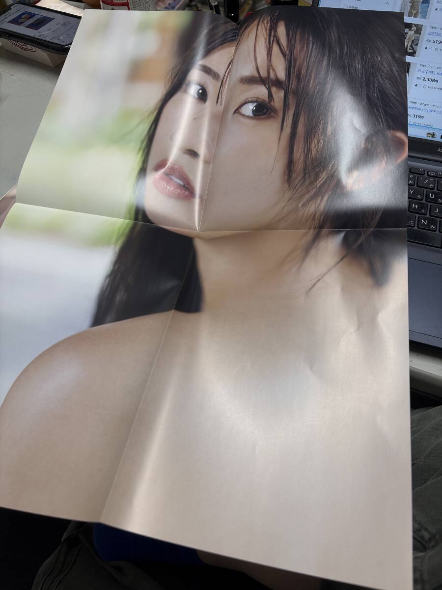 直筆サイン入り 松本日向 1st写真集 ちょうどいい。 ポスター付(ま行