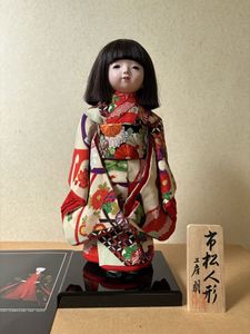 市松人形のYahoo!オークション(旧ヤフオク!)の相場・価格を見る｜Yahoo