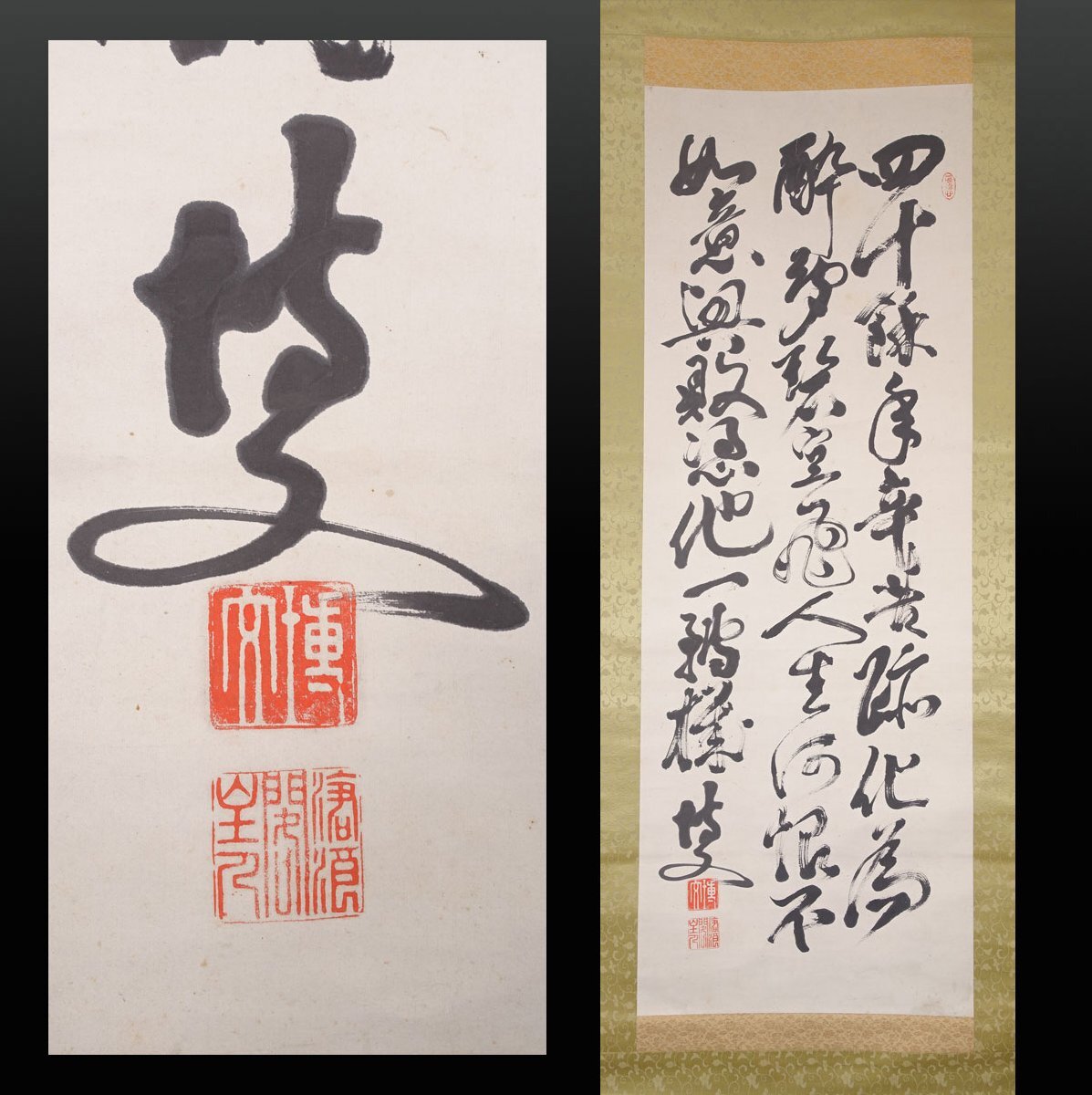 蔵壷◇『伊藤博文 漢詩文三行書』 【模写】 1幅 古筆 古文書 古書 能書