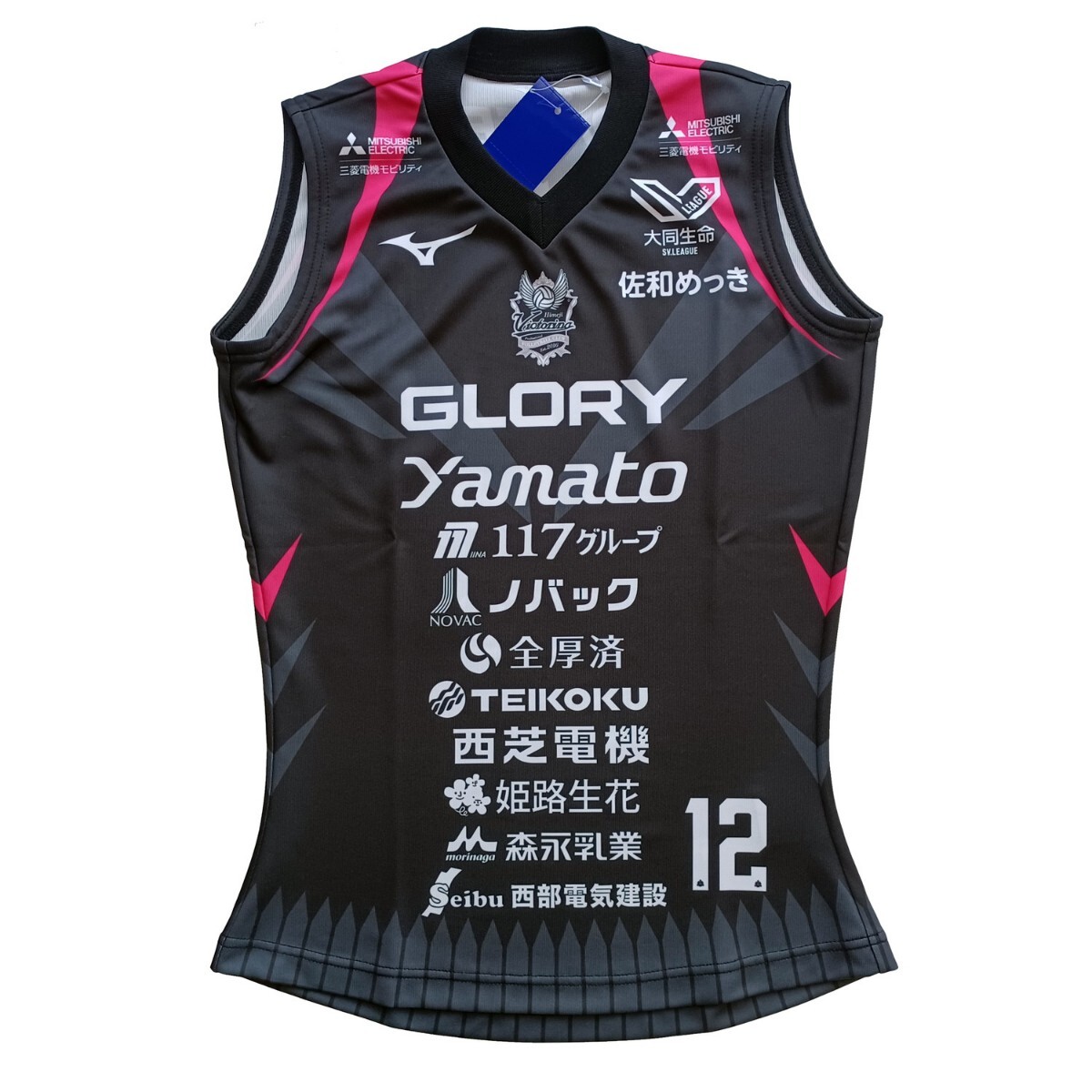 ☆SVリーグ ヴィクトリーナ姫路 野中瑠衣 選手 オーセンティック
