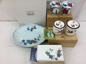 有田焼 曲水の値段と価格推移は？｜4件の売買データから有田焼 曲水の