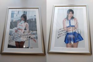 2026年最新Yahoo!オークション -水谷さくら(女性タレント)の中古品