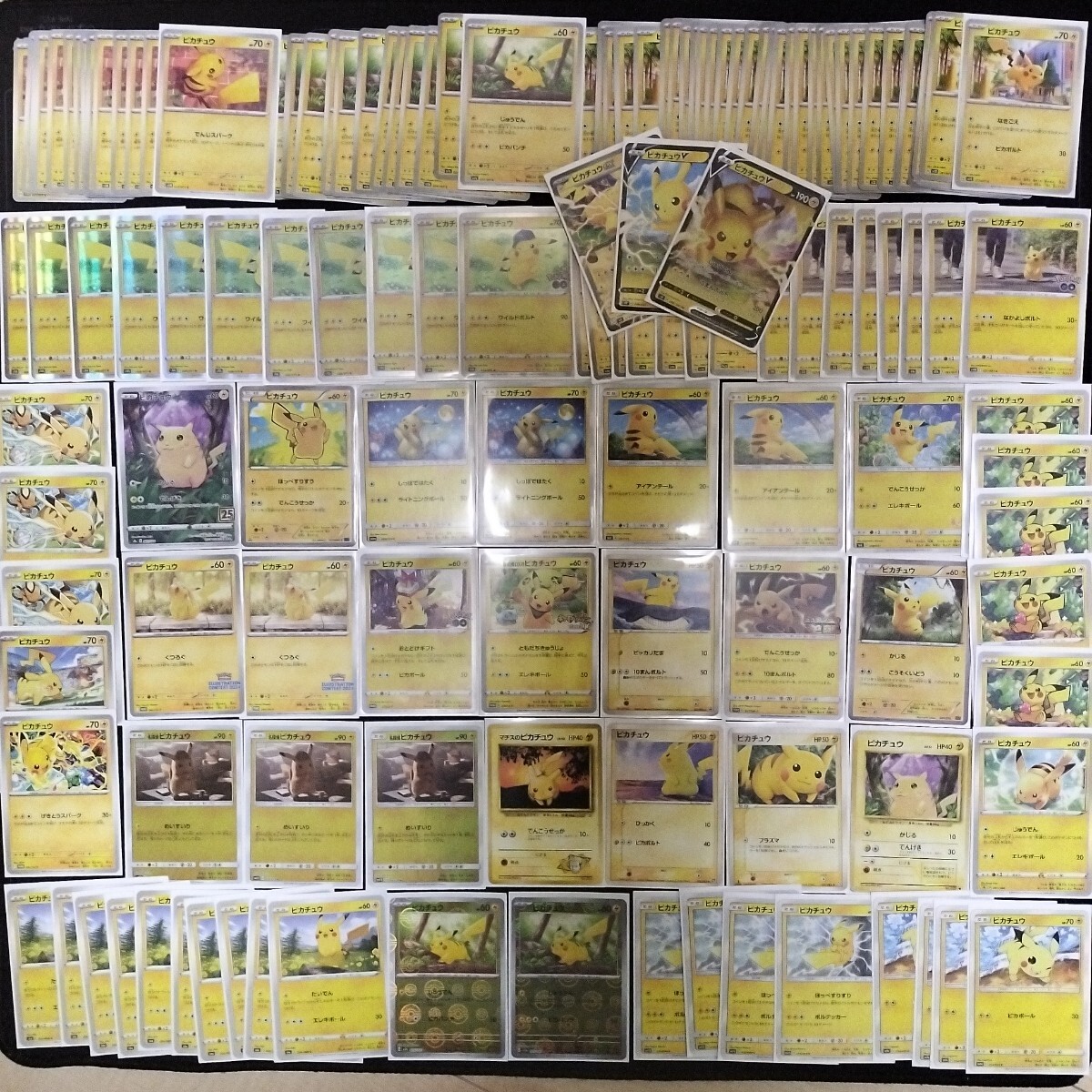 ポケモン カード ピカチュウ レアの値段と価格推移は？｜110件の売買