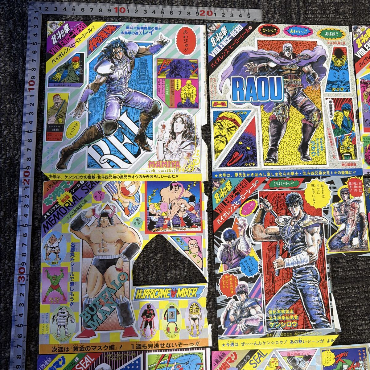 激レア 1980年代の『週刊少年ジャンプ』付録のドラゴンボール水貼りシール ya4235 週刊少年ジャンプ 付録? セット ※糊無し ステッカー シール