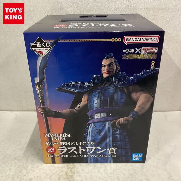 1円〜 未開封 一番くじ 春秋戦国大戦キングダム The Animation 大将軍