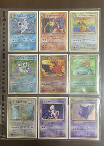 ポケモンカード わるいリザード わるいリザードン 3枚まとめ売り Yahoo!オークション - 「ポケカ わるいリザードン」の落札相場・落札価格
