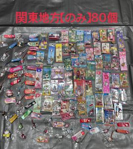 ご当地キティ レアのYahoo!オークション(旧ヤフオク!)の相場・価格を