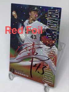 プロ野球チップス サインカードの値段と価格推移は？｜290件の売買
