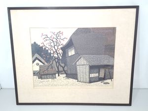 斎藤清の値段と価格推移は？｜38件の売買データから斎藤清の価値が