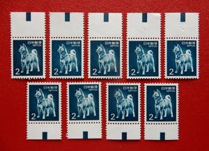 2円 切手 犬の値段と価格推移は？｜42件の売買データから2円 切手 犬の