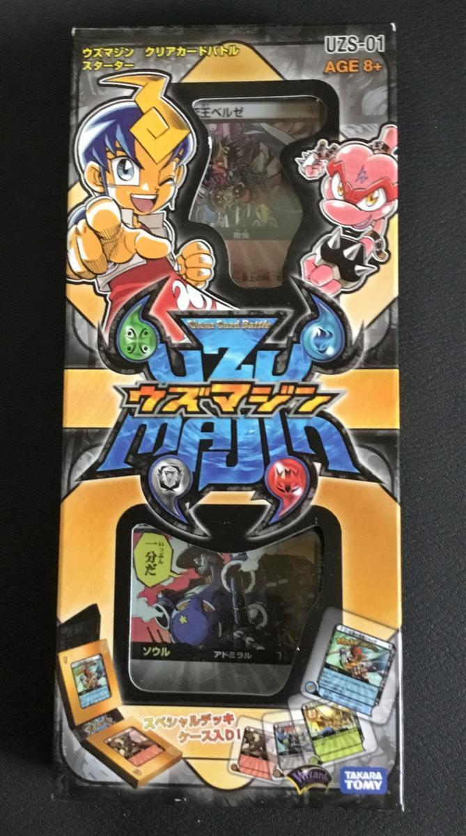 ウズマジン UZ-02 拡張第2弾 2箱セット ウズマジン 第2弾 その他 Yahoo!オークション - クリアカードバトル