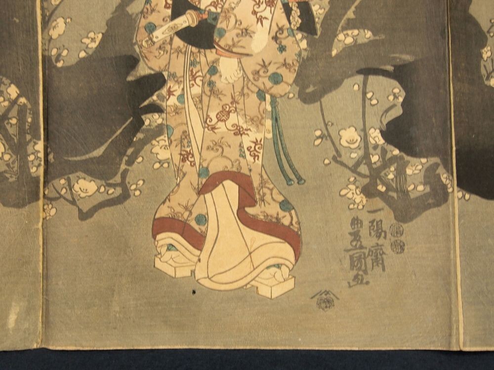 真作 浮世絵 木版画 歌川豊国『梅鑑』 美人図 3枚続 大判 錦絵 美人画